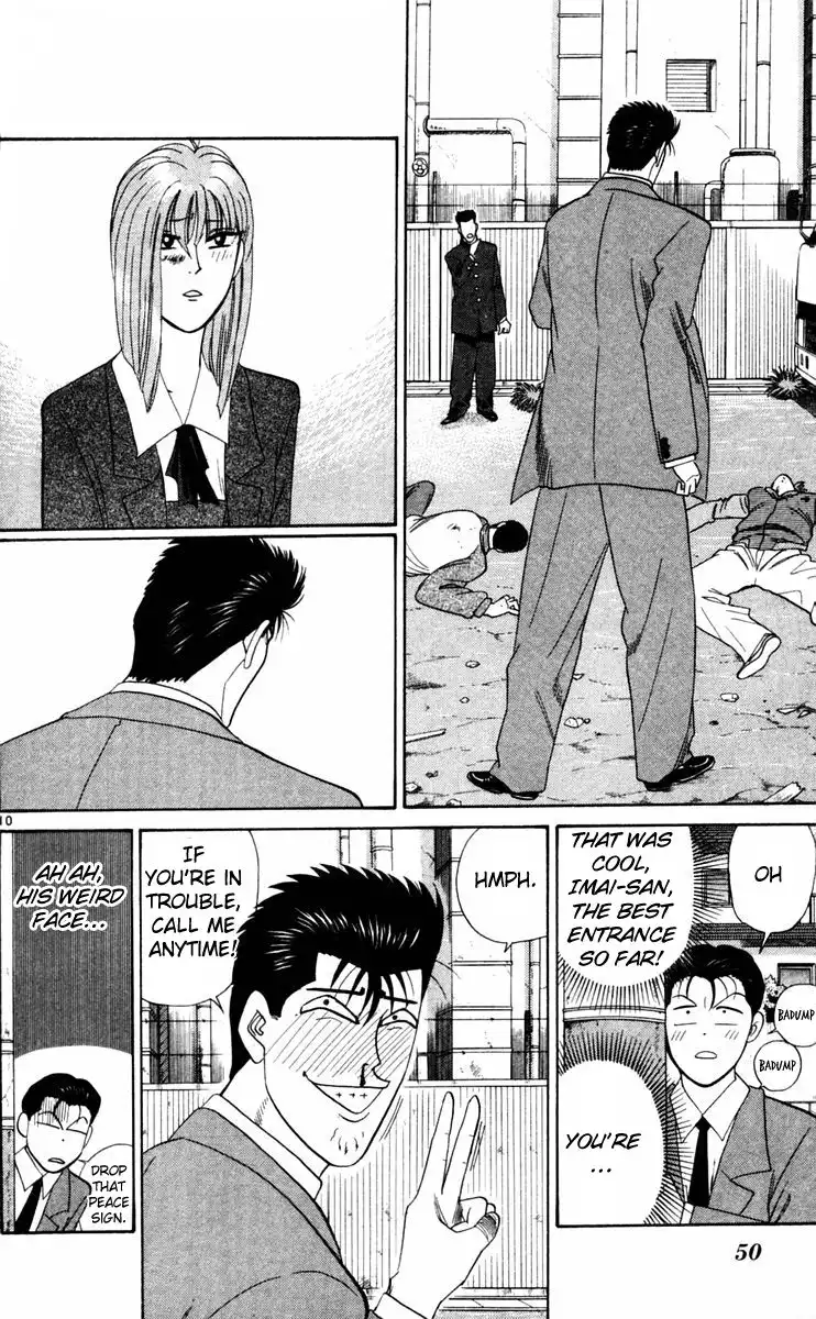 Kyou Kara Ore Wa!! Chapter 351 10